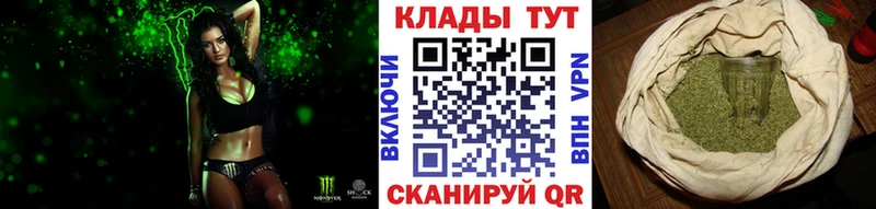Магазин наркотиков Волжск КОКАИН Галлюциногенные грибы АМФЕТАМИН Марихуана A-PVP