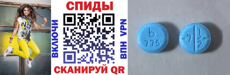 АМФЕТАМИН 98%  купить закладку  Волжск 