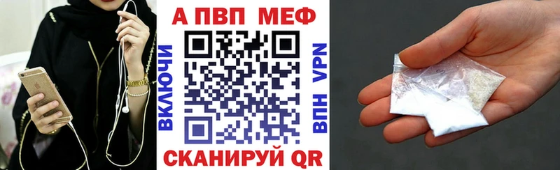 Альфа ПВП СК  гидра как зайти  Волжск 