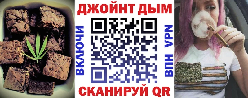Canna-Cookies конопля  купить наркотики цена  Волжск 