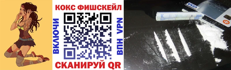 Cocaine Колумбийский  Волжск 