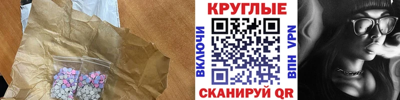 ссылка на мегу зеркало  Волжск  ЭКСТАЗИ louis Vuitton  купить наркотик 
