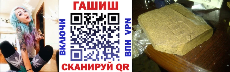 ГАШИШ Изолятор  Волжск 