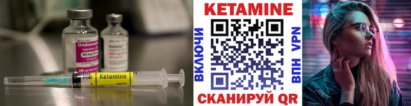 Кетамин VHQ  Волжск 