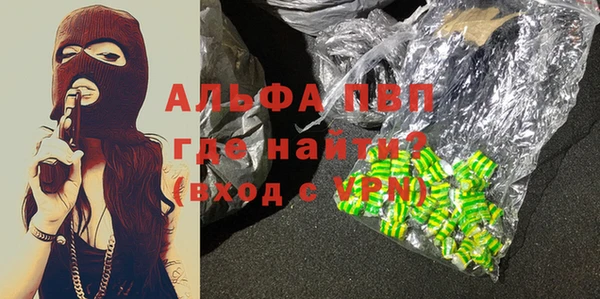 ГАЛЛЮЦИНОГЕННЫЕ ГРИБЫ Верхнеуральск