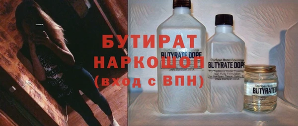 ГАЛЛЮЦИНОГЕННЫЕ ГРИБЫ Верхнеуральск