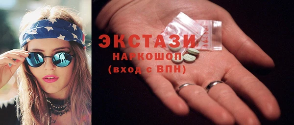 меф Верея