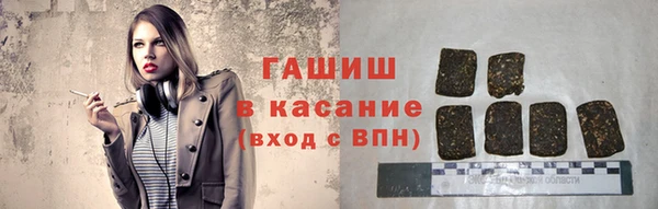 ГАЛЛЮЦИНОГЕННЫЕ ГРИБЫ Верхнеуральск