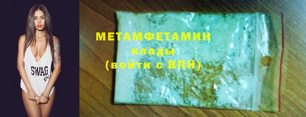 марки nbome Верхний Тагил