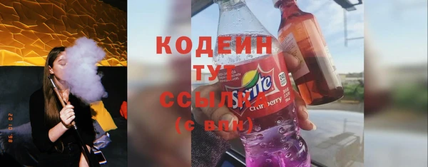 героин Каменка
