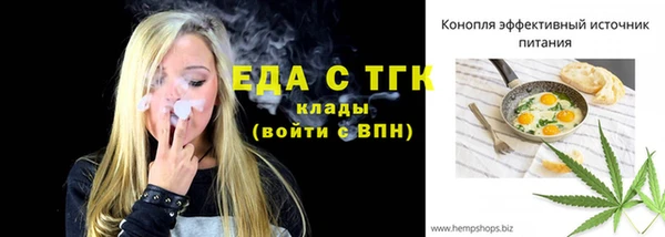 ГАЛЛЮЦИНОГЕННЫЕ ГРИБЫ Верхнеуральск