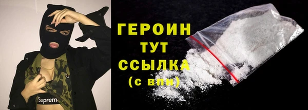 марки nbome Верхний Тагил