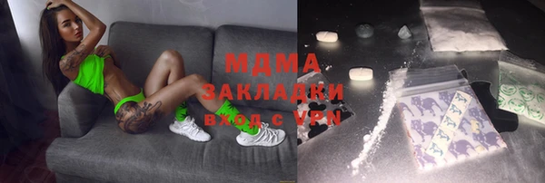 марки nbome Верхний Тагил