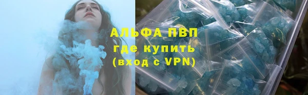 бутират Белокуриха
