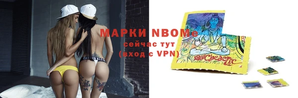 меф Верея