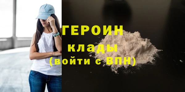 бутират Белокуриха