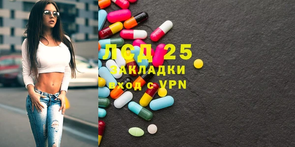 ГАЛЛЮЦИНОГЕННЫЕ ГРИБЫ Верхнеуральск