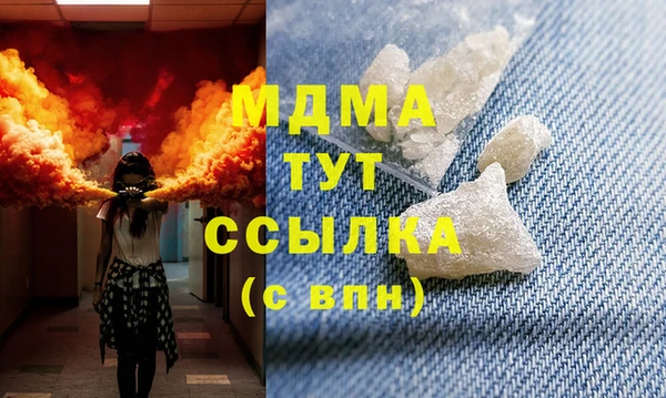 меф Верея