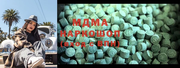 ГАЛЛЮЦИНОГЕННЫЕ ГРИБЫ Верхнеуральск