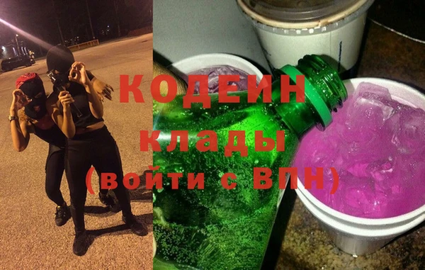 бутират Белокуриха