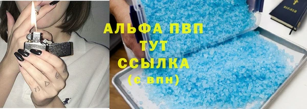 ГАЛЛЮЦИНОГЕННЫЕ ГРИБЫ Верхнеуральск