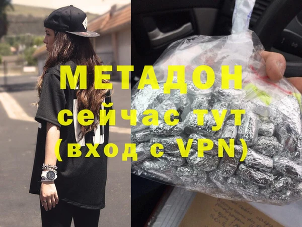 марки nbome Верхний Тагил
