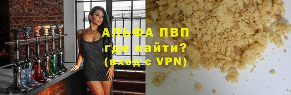 Альфа ПВП Беломорск
