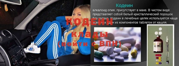марки nbome Верхний Тагил