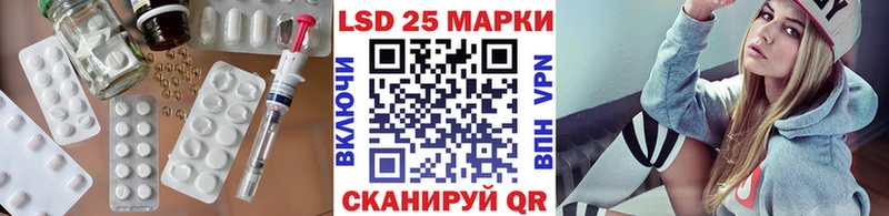 сколько стоит Волжск LSD-25 экстази кислота