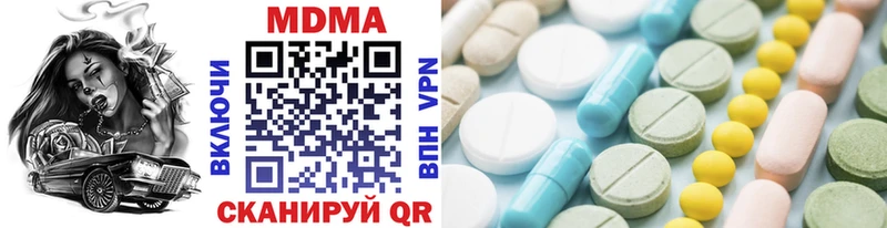 MDMA VHQ Волжск