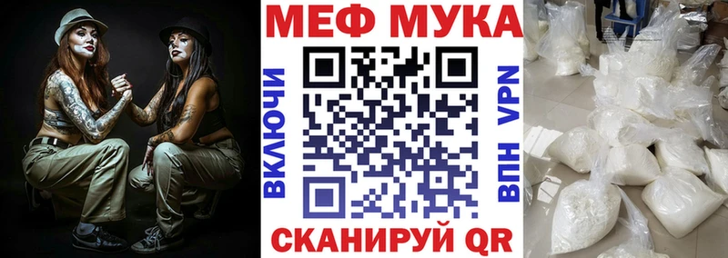 Мефедрон мяу мяу  Волжск 