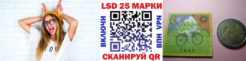 Марки N-bome 1500мкг  Волжск 